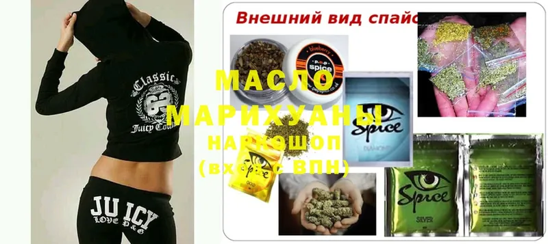 Дистиллят ТГК Wax  что такое   Чистополь 